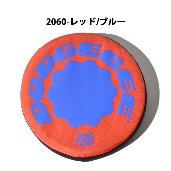 ドッヂビー235 フリスビー 柔らかい 遊び道具 公園 運動 直径235mm スポーツ ディスク Hdb235 エレファントsports Paypayモール店 通販 Paypayモール