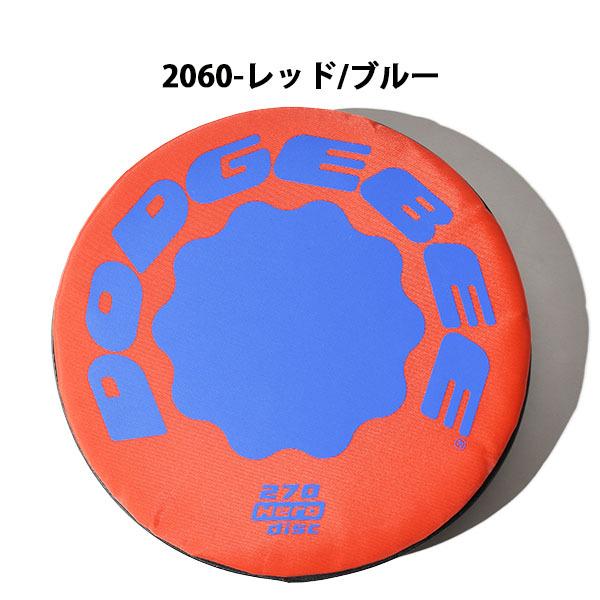 超人気 ドッヂビー270 フリスビー 柔らかい 遊び道具 公園 運動 直径270mm スポーツ ディスク Hdb2701 980円 Aynaelda Com