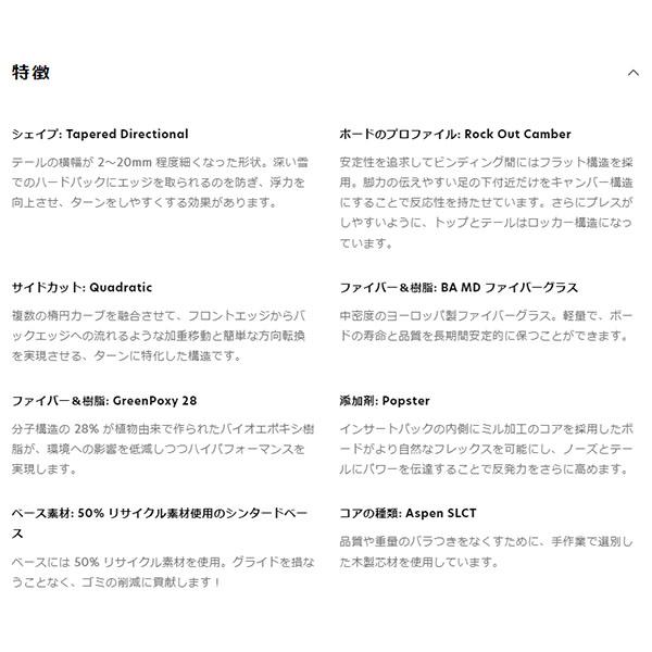 送料無料 スノー ボード 板 SALOMON サロモン HIGHPATH ハイパス メンズ スノーボード スノボ 紳士用 150 153 156 159 2025-2026冬新作 25-26 25/26 25%off | SALOMON | 10