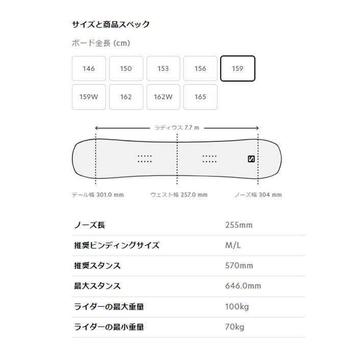 送料無料 スノー ボード 板 SALOMON サロモン HIGHPATH ハイパス メンズ スノーボード スノボ 紳士用 150 153 156 159 2025-2026冬新作 25-26 25/26 25%off | SALOMON | 07