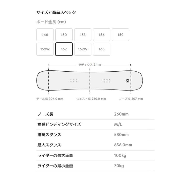 ソールカバー プレゼント スノー ボード 板 SALOMON サロモン HIGHPATH ハイパス メンズ スノーボード スノボ 紳士用 2023-2024冬新作 25%off｜elephant｜10