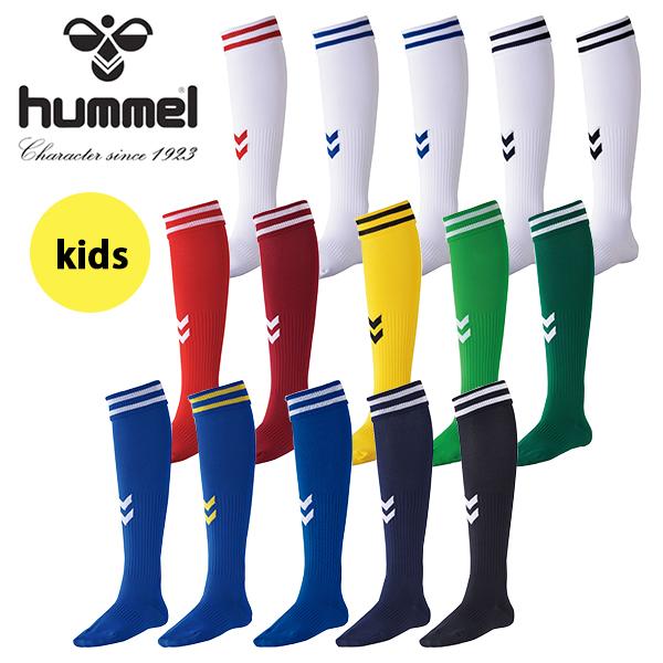 hummel（ヒュンメル） キッズ サッカーソックス ジュニアゲーム