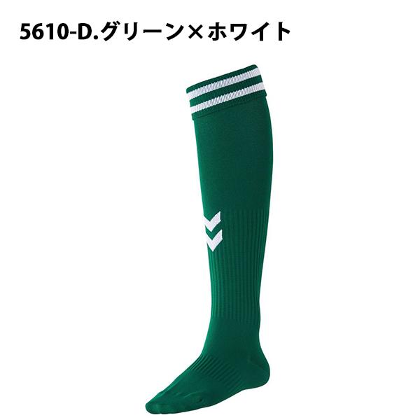 hummel（ヒュンメル） キッズ サッカーソックス ジュニアゲーム