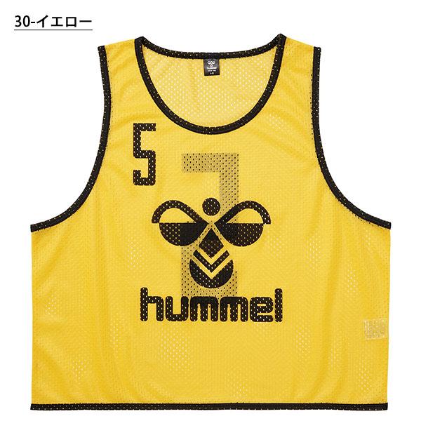 hummel ヒュンメル ジュニア用 ビブス 2番〜11番 番号入り 10枚