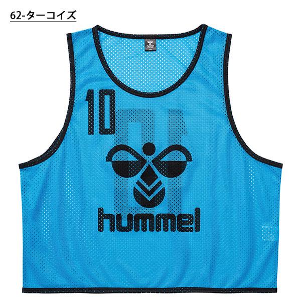 hummel（ヒュンメル） ジュニア用 ビブス 2番〜11番 番号入り 10枚