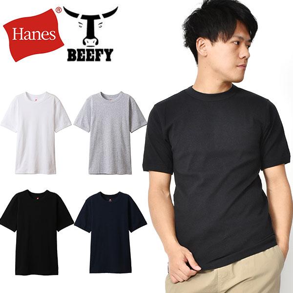 1枚でスタイルが決まる 半袖tシャツ Beefy ヘインズ Hanes リブtシャツ ビーフィー メンズ 生地厚 無地 春夏新作 Hm1 R103 得割 エレファントsports Paypayモール店 通販 Paypayモール