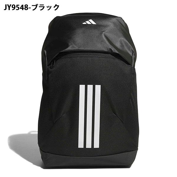 アディダス　バックパック　30L adidas（アディダス） シューズ収納可能 バックパック 高機能 リュック