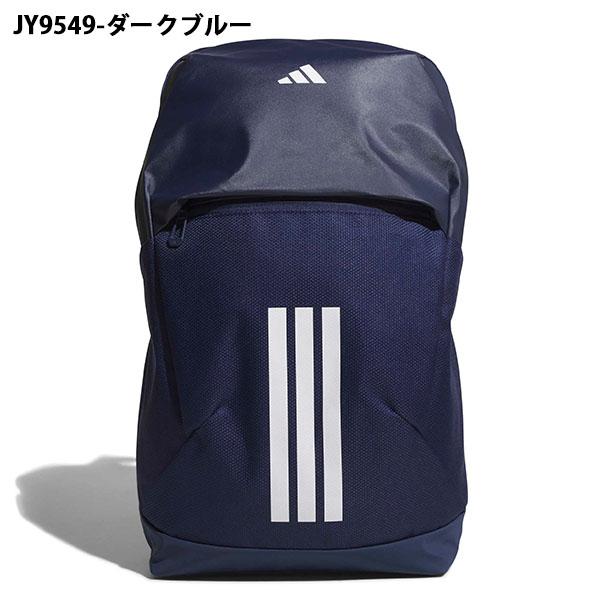adidas（アディダス） シューズ収納可能 バックパック 高機能 リュック