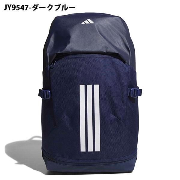 アディダス シューズ収納可能 バックパック adidas 高機能 リュックサック イーピーエス バックパック40 40.1L リュック 2026春夏新作 HQ270_2