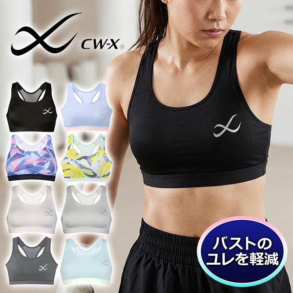 WACOAL（ワコール） CW-X スポーツブラ ゆれケアBra レディース 揺れ