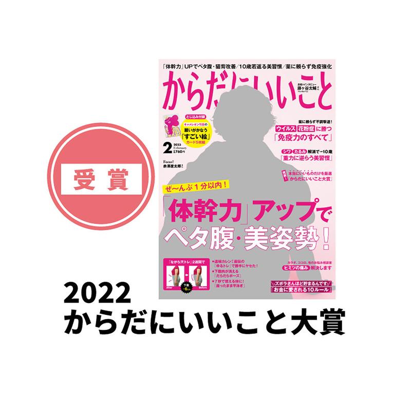 WACOAL（ワコール） CW-X LLサイズ スポーツブラ レディース ゆれケア