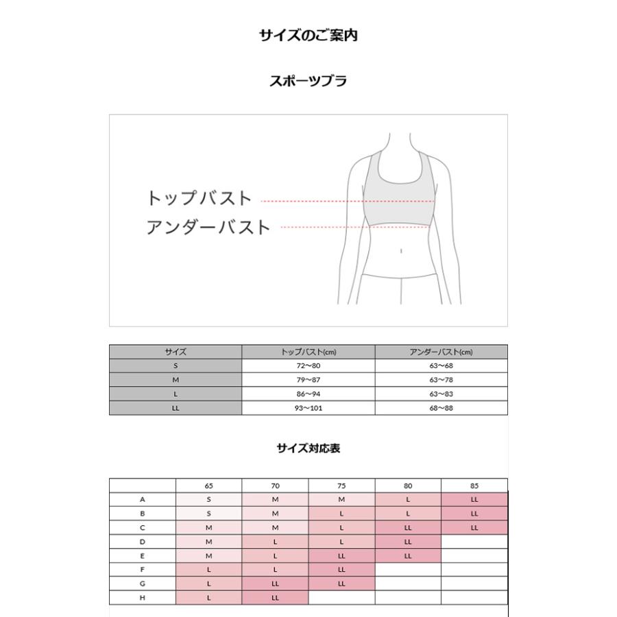 WACOAL（ワコール） CW-X LLサイズ スポーツブラ レディース ゆれケア
