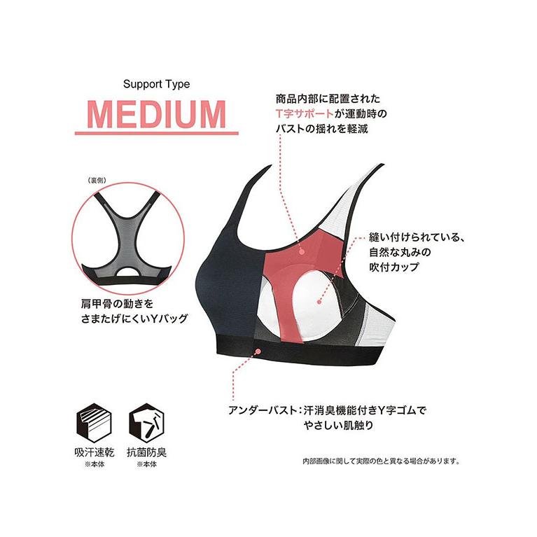 高校生対応 スポーツゆれケアBra CW-X ワコール スポーツブラ レディース 揺れない ブラトップ スポブラ 部活動 吸汗速乾 汗消臭機能  cwx Wacoal HTY024 | WACOAL | 13