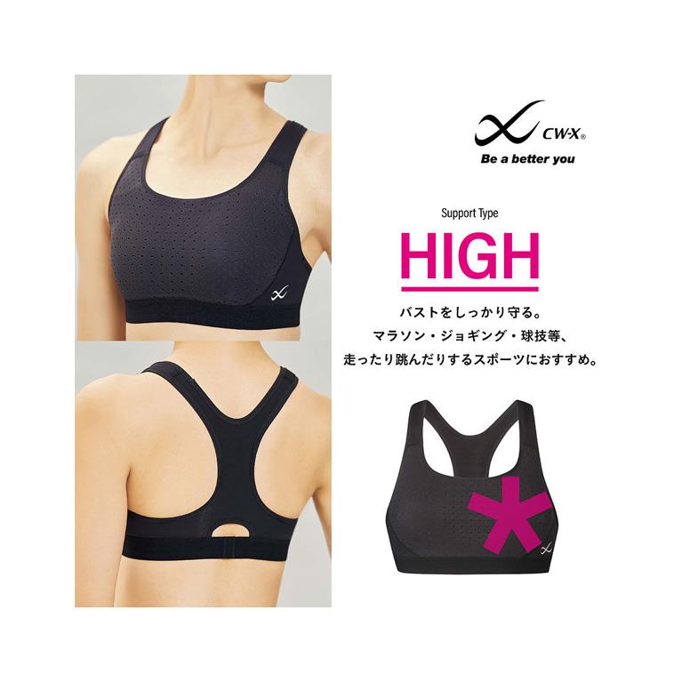 Cwx ワコール スピードモデル レディースL WACOAL（ワコール） CW-X スポーツタイツ レディース エキスパート