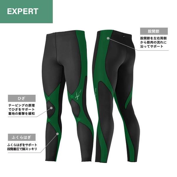 505667CW-X スポーツタイツ 【MEN】 エキスパートモデル クール　L WACOAL（ワコール） CW-X スポーツタイツ メンズ エキスパートモデル