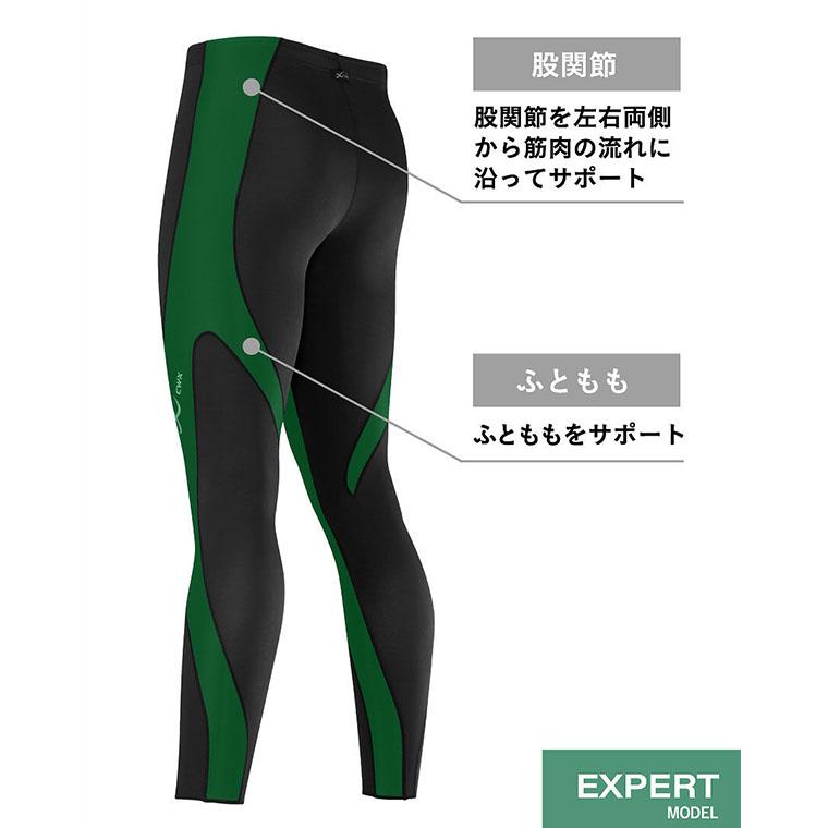 WACOAL（ワコール） CW-X スポーツタイツ レディース エキスパート