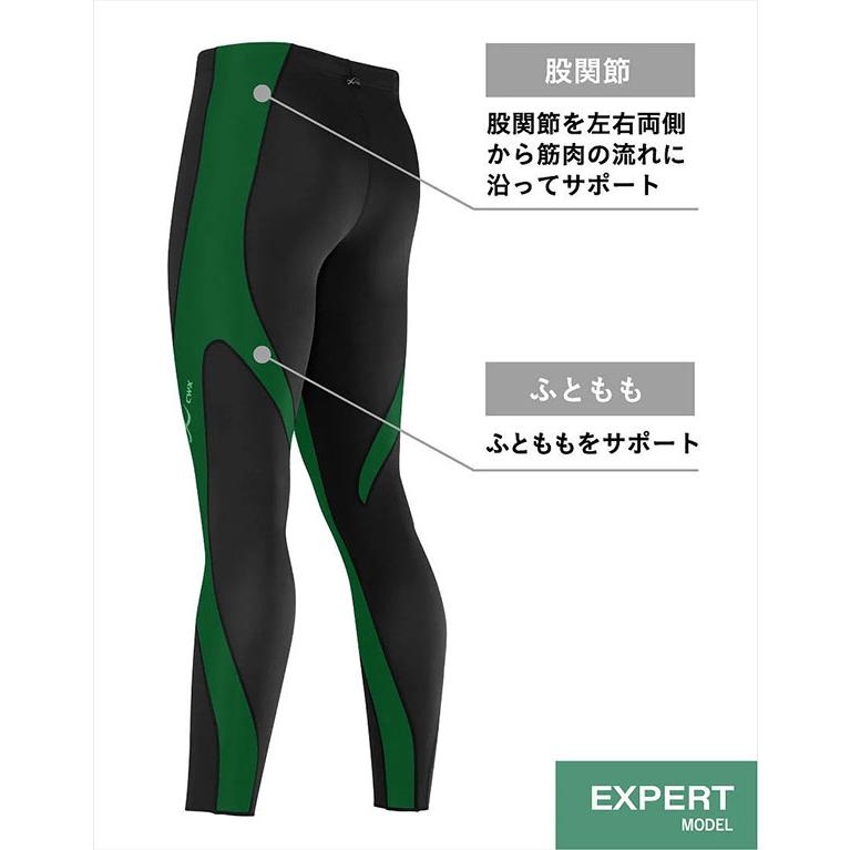 WACOAL（ワコール） CW-X スポーツタイツ レディース エキスパート3.0