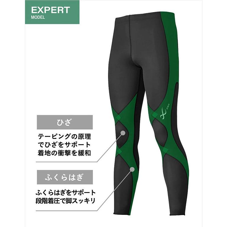 WACOAL CW-X ワコール スポーツタイツ レディース エキスパート WACOAL CW-X ワコール スポーツタイツ レディース エキスパート
