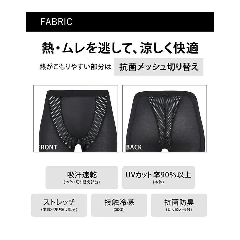 WACOAL（ワコール） 接触冷感 CW-X スポーツタイツ セミロング 7分丈