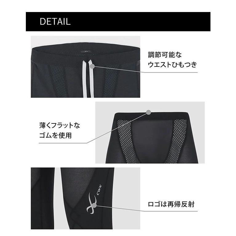 WACOAL（ワコール） 接触冷感 CW-X スポーツタイツ セミロング 7分丈
