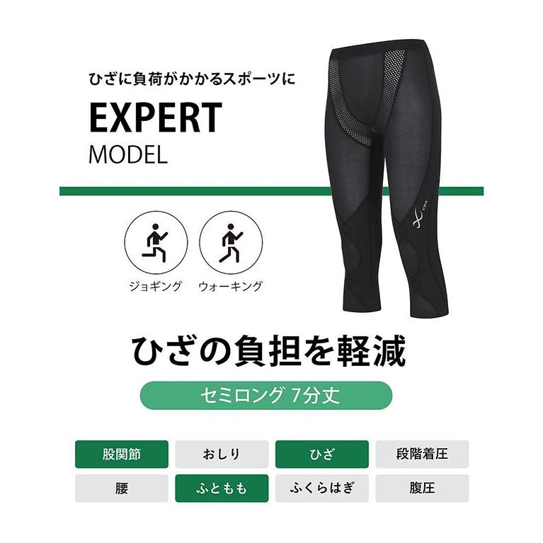 WACOAL（ワコール） 接触冷感 CW-X スポーツタイツ セミロング 7分丈