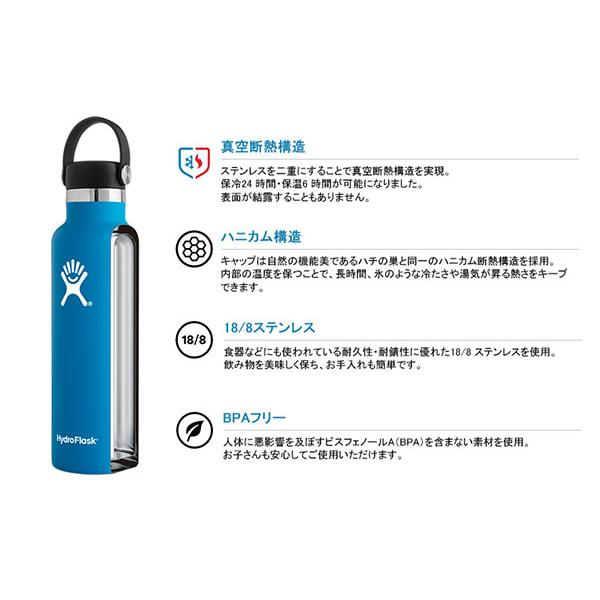 HYDRO FLASK（ハイドロフラスク） 2026春夏新色 日本正規品 18oz 水筒