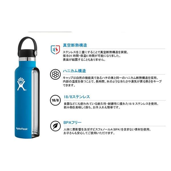 HYDRO FLASK（ハイドロフラスク） 2026春夏新色 日本正規品 21oz 水筒