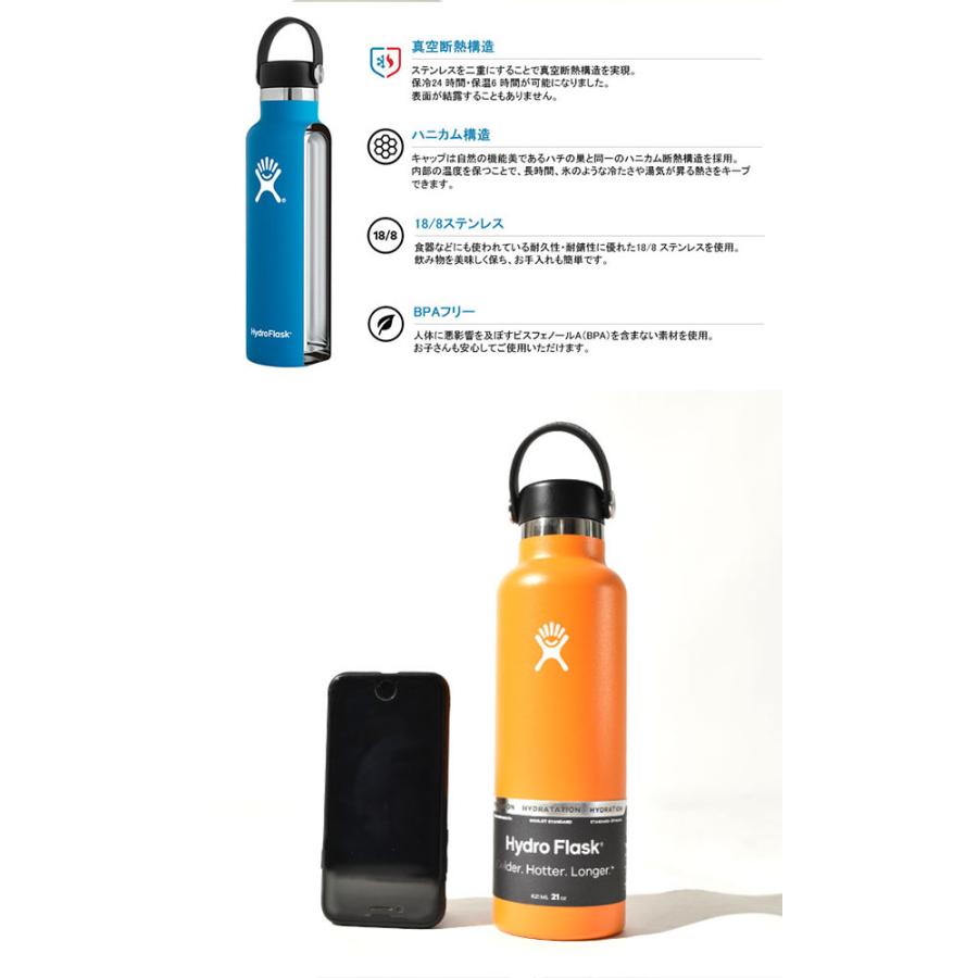 日本正規品 ハイドロフラスク 21oz 水筒 Hydro Flask 621ml 21オンス