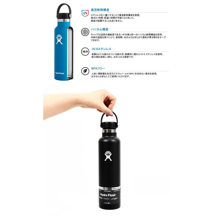 HYDRO FLASK（ハイドロフラスク） 2026春夏新色 日本正規品 24oz 水筒
