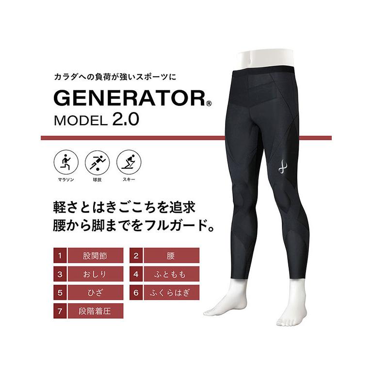 WACOAL CW-X ワコール スポーツタイツ メンズ ジェネレーター2.0 WACOAL CW-X ワコール スポーツタイツ メンズ ジェネレーター2.0