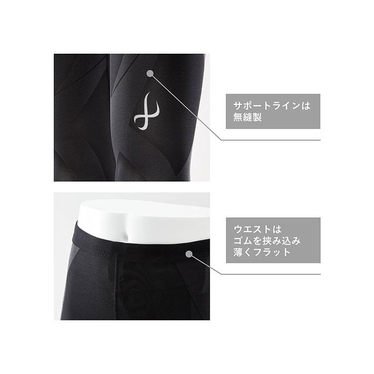 WACOAL CW-X ワコール スポーツタイツ メンズ ジェネレーター2.0 着圧