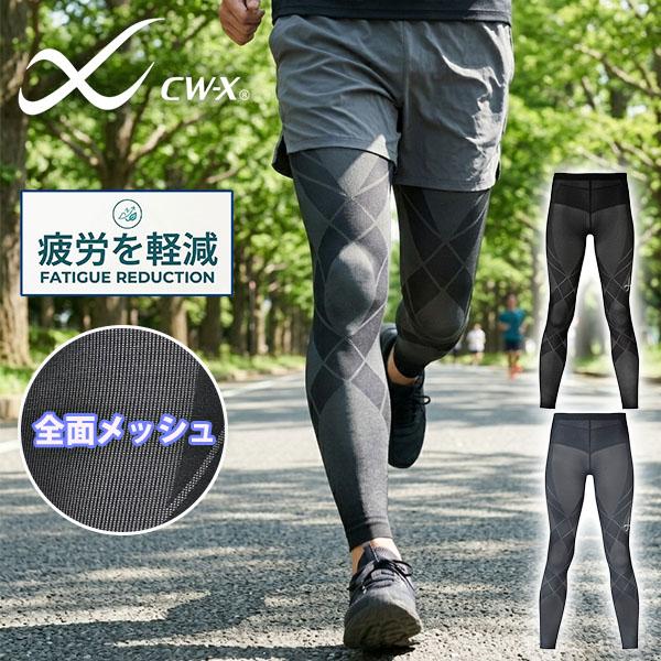 WACOAL（ワコール） CW-X スポーツタイツ メンズ ジェネレーターモデル
