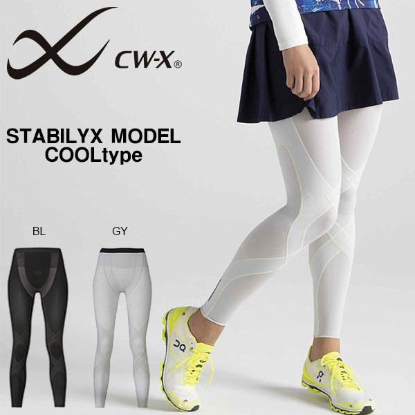 ワコール CW-X スポーツタイツ スタビライクスモデル ロング