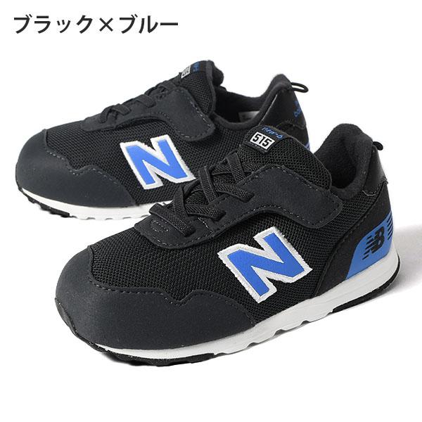 New Balance（ニューバランス） 2026春夏新作 キッズ スニーカー i515