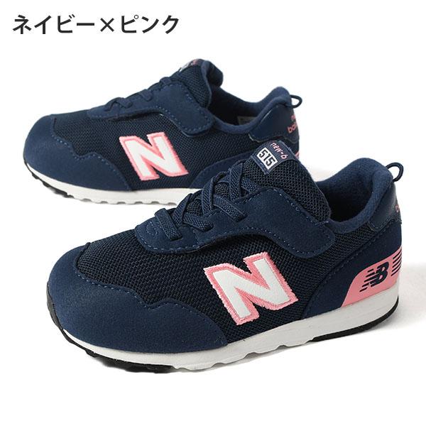 New Balance（ニューバランス） 2026春夏新作 キッズ スニーカー i515