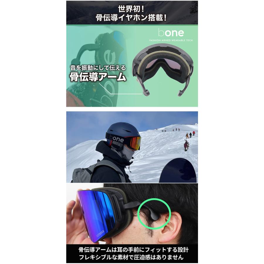 ICEBRKR Bluetooth スノーボードゴーグル bone 【公式通販】