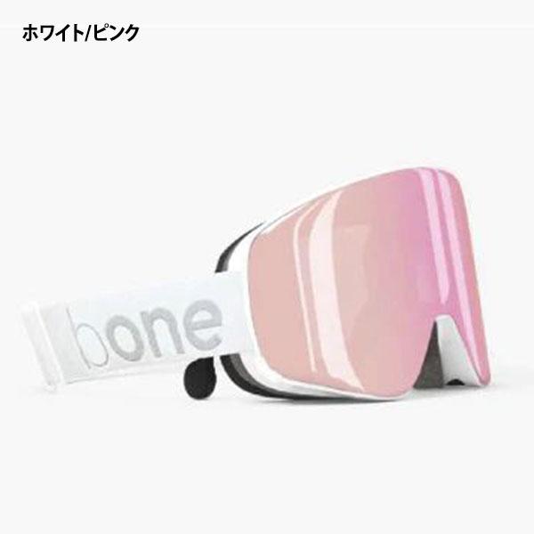 仲間と会話できる ゴーグル bone ビーワン 骨伝導 イヤホン付き