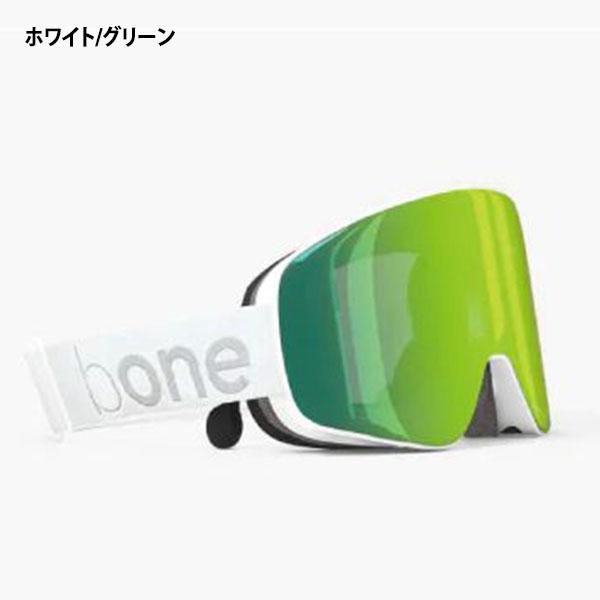 仲間と会話できる ゴーグル bone ビーワン 骨伝導 イヤホン付き