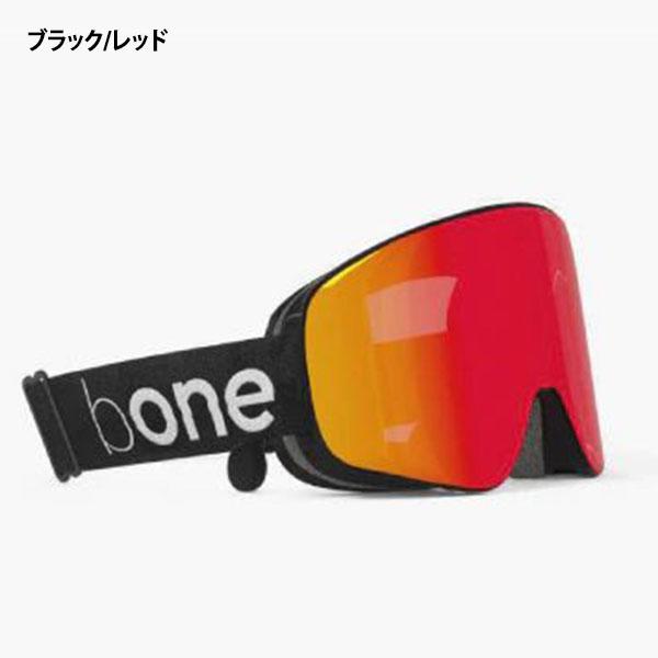 仲間と会話できる ゴーグル bone ビーワン 骨伝導 イヤホン付き