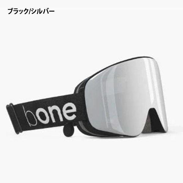 仲間と会話できる ゴーグル bone ビーワン 骨伝導 イヤホン付き