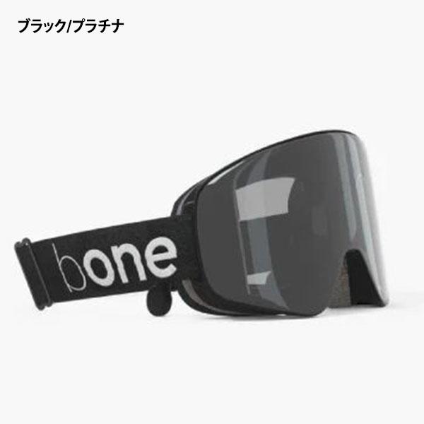 仲間と会話できる ゴーグル bone ビーワン 骨伝導 イヤホン付き