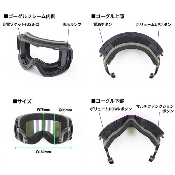 ICE BRKR ゴーグル 仲間と会話できる ゴーグル bone ビーワン 骨伝導 イヤホン付き