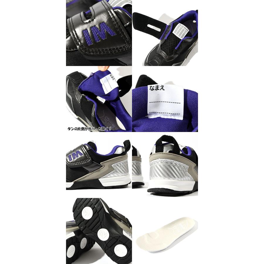 IFME（イフミー） つま先補強 靴 キッズ スニーカー 子供 ジュニア