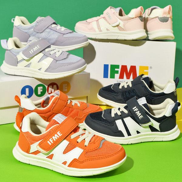 IFME（イフミー） 靴 キッズ スニーカー 子供 IFME LIGHT 軽量ソール