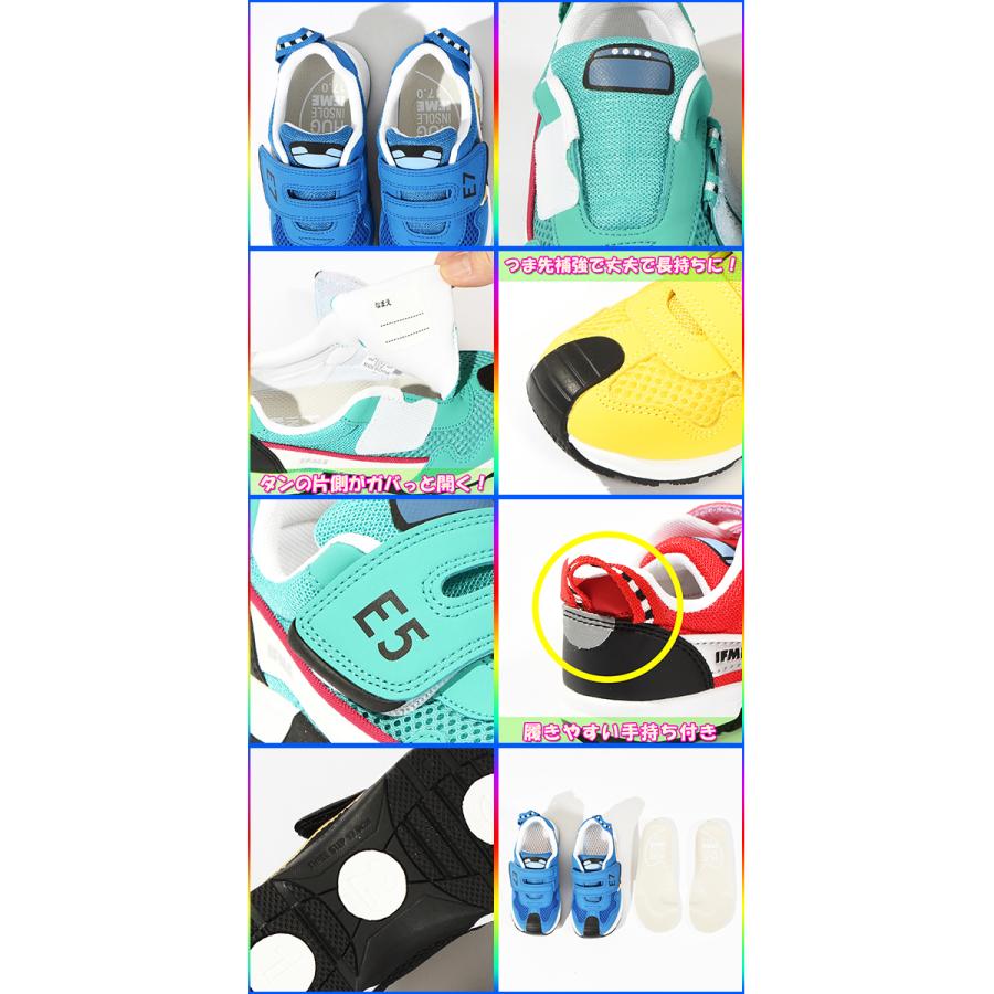 IFME（イフミー） 販売数1万足突破 ！イフミー 新幹線 コラボ 靴