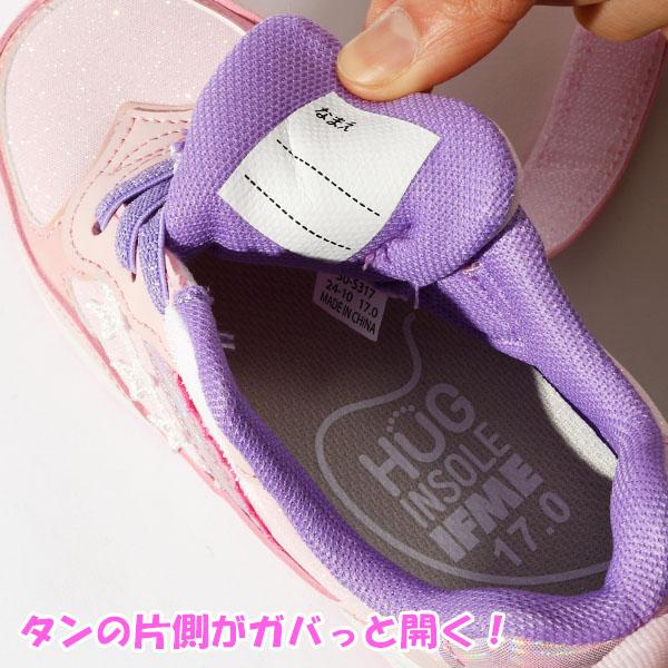 イフミー 靴 キッズ スニーカー 子供 ジュニア 女の子 IFME きらめきソリッドラバースニーカー ベルクロ シューズ 保育園 幼稚園 小学校 30-5317 | IFME | 15