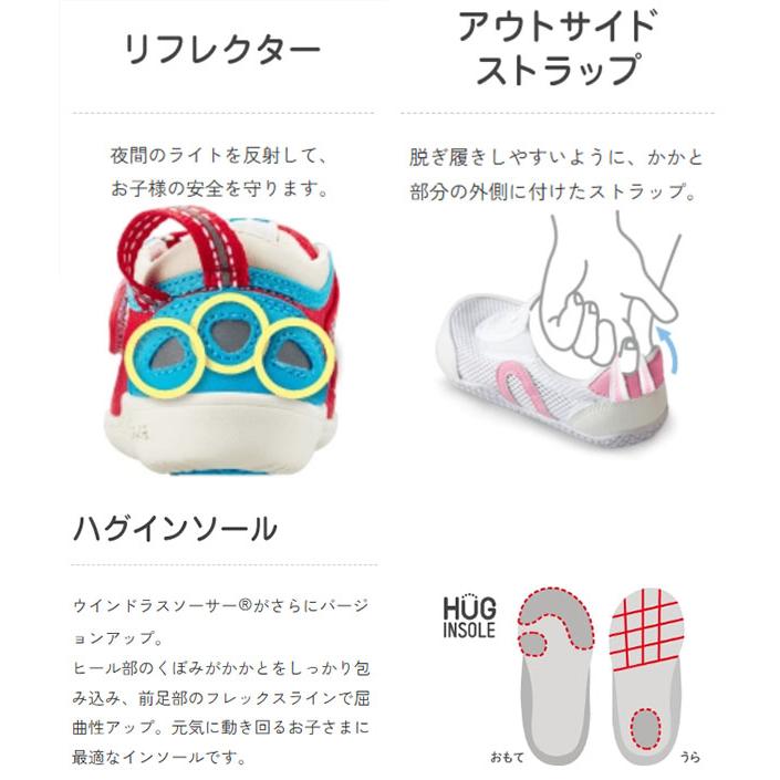 イフミー 靴 キッズ スニーカー 子供 ジュニア 女の子 IFME きらめきソリッドラバースニーカー ベルクロ シューズ 保育園 幼稚園 小学校 30-5317 | IFME | 18