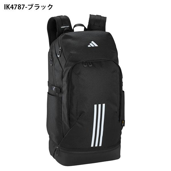 adidas（アディダス） シューズ収納可能 バックパック 高機能 リュック