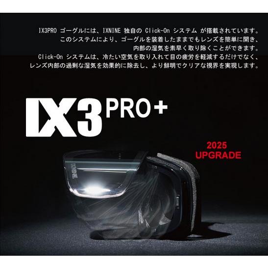 スノーゴーグル IX NINE アイエックスナイン IX3 PRO アイエックス