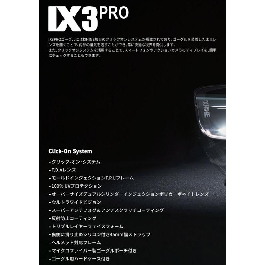 ラスト1点 スノーゴーグル IX NINE アイエックスナイン IX3 PRO